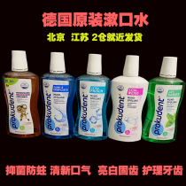 German prokudent fluoride adult mouthwash 500ml 6 heavy efficacy fresh breath no alcohol antibacterial