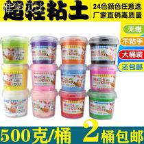 Manual Courtclass Ultra Light Paper Clay Large Barrel Dress Super Colorful Clay White Big Bag Monochrome Like Leather Clay Resin Super Clear