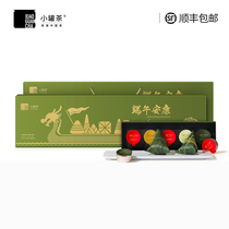 (Shunfeng) Small pot tea Jiuzhou Tongan end Meridian Gift Box Gold Jar 10 Jar Tea Zongzi Gift Box