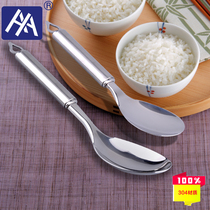 Large rice spoon 304 stainless steel canteen rice spoon Large rice spoon rice shovel vegetable spoon porridge spoon rice spoon