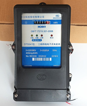 Six years warranty Hangzhou Huali DTS541 three-phase four-wire electronic meter Huali three-phase electric meter 380V power meter