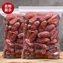 Date Palm Super Xinjiang specialty Dubai UAE Saudi Iraq black red date dry wash big 500g snacks