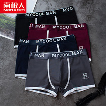 4-pack Antarctic mens underwear Mens boxer shorts Pure cotton pants Student breathable youth sexy plus size pants