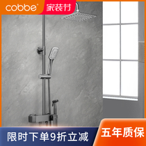(Brushed gun gray) Cabe bathroom shower set home bathroom concealed full copper bath nozzle