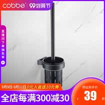 Cabe toilet brush no dead corner washing toilet brush set wall-mounted toilet home space aluminum wall-mounted