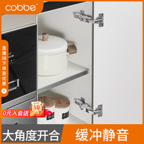 (Large Angle) 45 degrees 90 degrees 135 degrees 165 degrees hinged wardrobe cabinet corner door damping hydraulic hinge