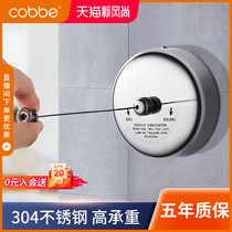  Kabei punch-free telescopic clothes rack Stainless steel indoor bathroom bathroom wall-mounted retractable invisible clothesline