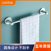 Cabe non-perforated towel rack space aluminum toilet towel rack Wall hanger single pole towel bar toilet rack