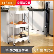 Carpe cart storage rack Foldable kitchen bedroom storage rack Removable cart Bathroom sundries storage rack