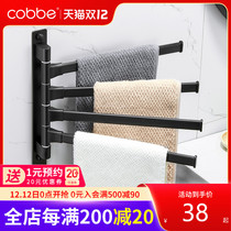 Cabe Space Aluminum non-perforated toilet towel rack folding rotating towel bar multi-layer shelf bathroom shelf