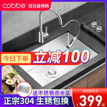 Cabe basin 304 stainless steel sink single tank kitchen handmade sink household large sink vegetable sink