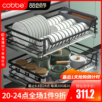 Cabella basket Kitchen cabinet open door bowl basket double drawer bowl storage partition Stainless steel pull blue