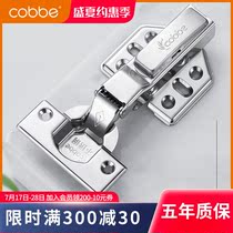 Kabe 304 stainless steel damping hydraulic buffer wardrobe hinge Aircraft spring Cabinet door hardware hinge folding