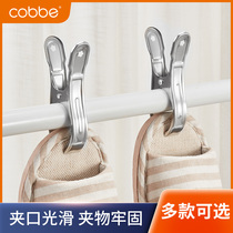Cabe stainless steel windproof clothes clip drying quilt clip large quilt sock clip drying clip household fixing clip