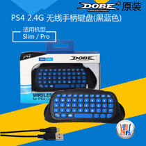 PS4 SLIM handle keyboard 2 4G wireless handle keyboard PS4 pro wireless gaming keyboard PS4 accessories