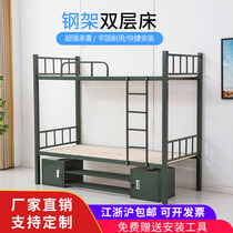 Iron bed a bunk bed as well as pillow 1 2 meters adult employee dormitory bed height on the bed student double hob economy