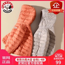 Promotion Special Sale 2021 Autumn Winter Clothing History Nubi Childrens Clothes Men And Women Childrens Babies Light And Thin Short and Autumn Down Clothes