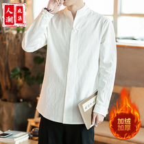 Chinese style mens winter Hanfu retro style fairy Tide brand ancient costume plate buckle plus velvet youth Tang suit inner shirt