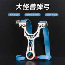 Slingshot Daquan High precision stainless steel monster flat rubber band fast pressing power bullet toy Children Outdoor Adult