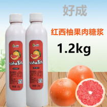 Haocheng Red Grapefruit Juice 1200g Grapefruit juice Red grapefruit pulp concentrated juice drink milk tea
