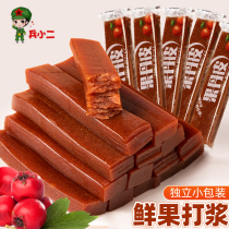 Po Danpi independent small packaging Hawthorn products pudding cake strips roll candied casual bulk snacks 500g