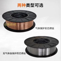  Cast iron welding wire Nickel-1 Z208 Z308 Ductile gray mouth high chromium cast iron surfacing wire flux core two protection welding wire