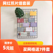 Iron Art Grid Photo Wall Suit Free of punched shelve barbed wire containing frame Creative hemp rope photo wall decoration