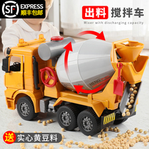 Children concrete engineering truck cement truck tank truck cement mixer set large toy boy machine dump truck