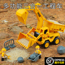 Inertial excavator childrens simulation engineering vehicle boy drop-resistant bulldozer multi-function dump truck model toy car