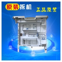 Kyocera FS-C8520 8525 8020 8025MFP Carton Drawer carton