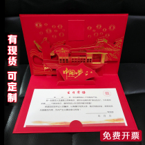 Party Party Politics Birthday Cards China Wind 3D Solid Red Boat Cards Thanksgiving Business Gift Inside Page Custom LOGO