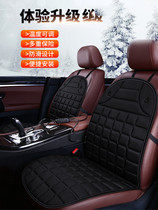 Applicable MINI CLUBMAN COOPER car heated seat cushion winter electric car seat quick hot plush