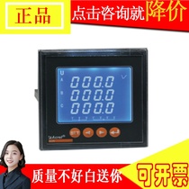 Ancore Direct ACR220EL K Intelligent Multifunctional Power Meter Grid Quality Monitoring Instrument