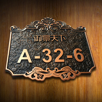 Antique copper house number custom pure copper carving Aluminum carving Residential household villa high-grade house number plate custom