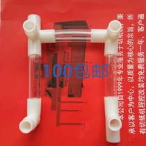 Printing accessories paper cutter Shen Weida Changchun gas pipe joint tee four-way elbow