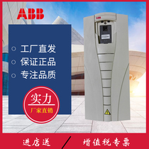 ABB inverter ACS550-01-05A4-4 Light load 2 2kw Heavy load 1 5kw
