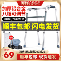 Walker Four-legged crutches for the elderly Walker Walking fracture rehabilitation Walking aid Training equipment for the disabled