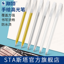 Stasta high-light white pen Art student comic high-gloss pen drawing hand-painted student special white pen core black background white writing white Hook pen animation design white line Pen high-gloss painting brush