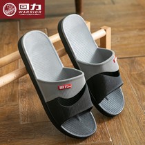 Back Force Slippers Mens Summer Indoor Anti-Slip Bath Bathroom Home Deodorant Cool Slippers Woman penetrating gas Home