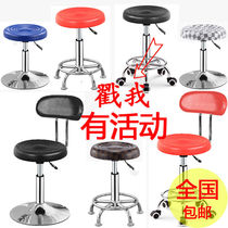 Rotary lifting safety explosion-proof barber beauty stool Chair lift bar chair pulley bar round stool Big stool