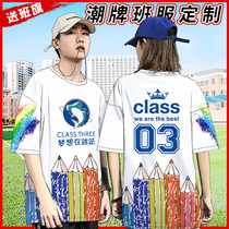 Class clothes custom T-shirt short sleeve loose student games cotton cultural shirt full body printing fake two clothes printing