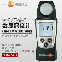 Deto testo540 Illuminometer Digital Illuminometer Illumination Tester Light Meter High Precision Handheld Industrial Grade