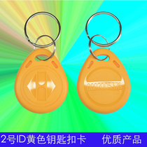 ID keychain 2 ID yellow keychain card ID key card ID card access card