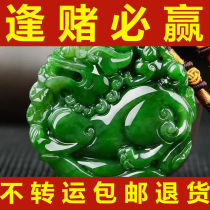 Fortune Pixiu necklace mahjong when playing cards come to run good luck and keep money transport men and women safe and rich jade jade