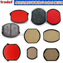 Original Zhuoda 46040 4642 4445 4320 Ink ink flip bucket stamp replacement stamp pad sponge cartridge chip