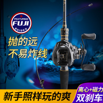 Road Apole suit full set of Gun Handle Drop Wheels Fuji Fuji Import Accessories Fishing Afar Throw and teething Teething Sea Rod