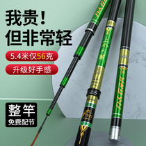 Sheung Shui Yuyuan fishing rod hand rod Japan imported carbon super hard light 19 black pit 6H Crucian carp 28 Taiwan fishing rod