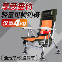 Sheung Shui fishing yuan 2021 New European fishing chair folding multifunctional fishing chair seat ultra light portable All Terrain can lie down