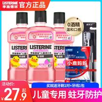 Listerine childrens mouthwash Anti-tooth decay can be swallowed sterilization in addition to bad breath Anti-tooth decay Childrens special mouthwash