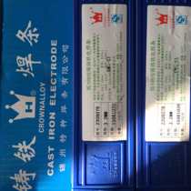 Agent Jinzhou special Z308 pure nickel cast iron electrode Z408 nickel iron electrode Z508 nickel copper electrode